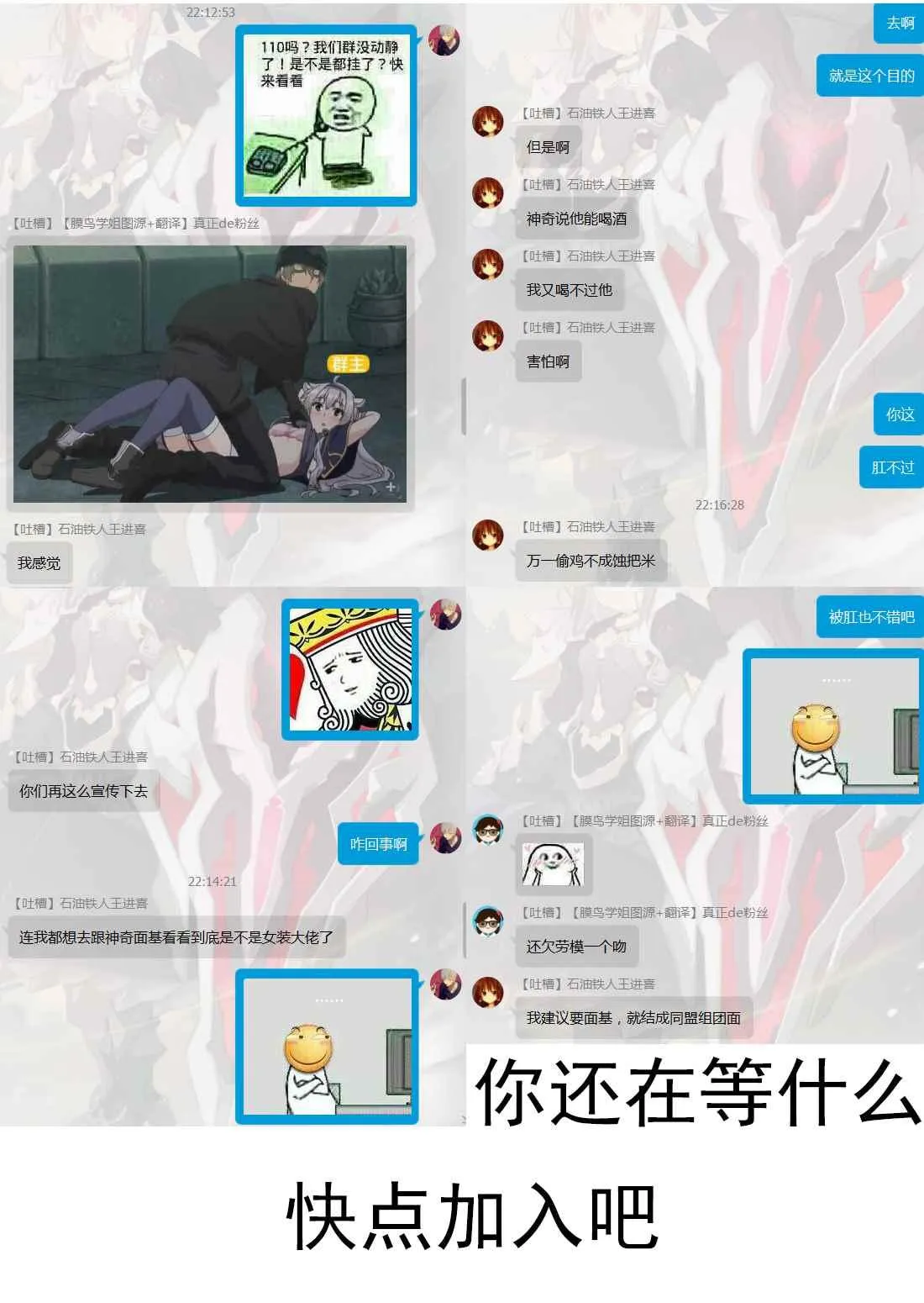 第19话 第10页