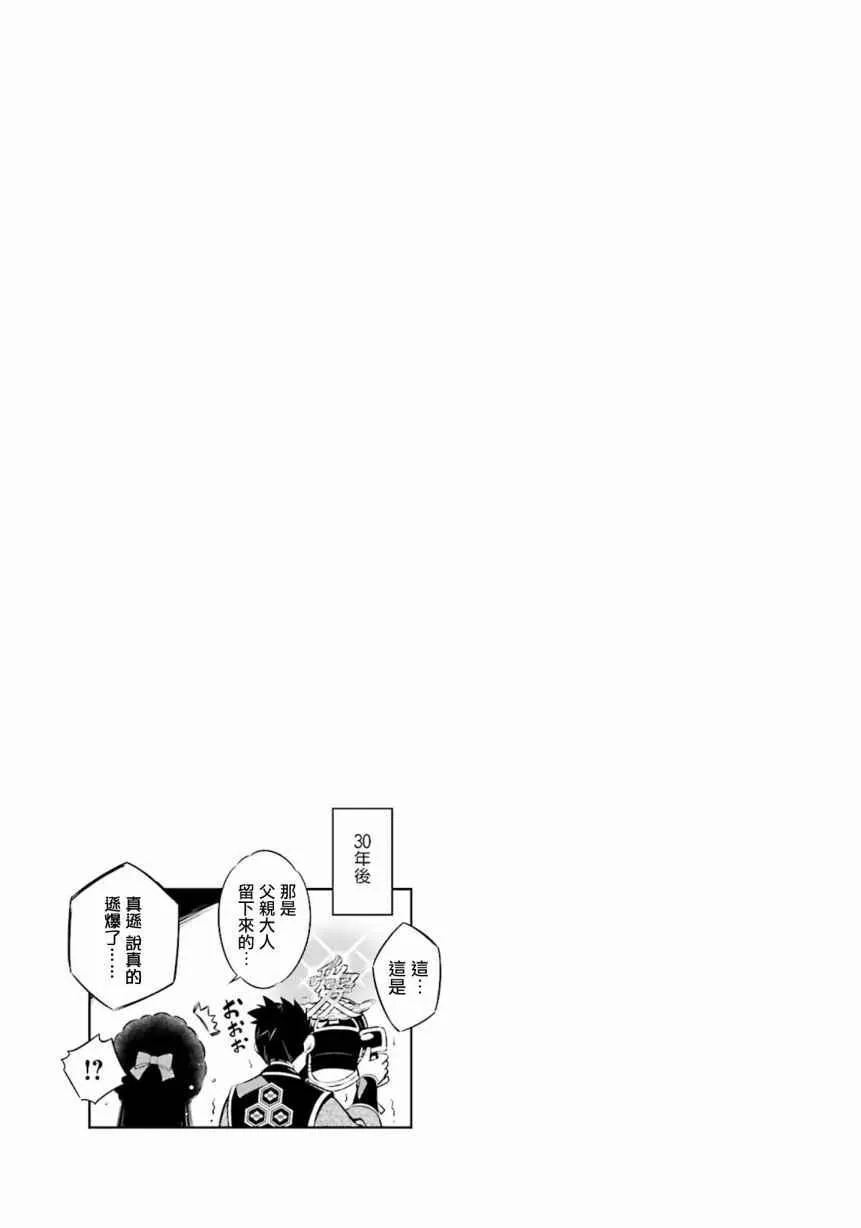 第25话 第11页