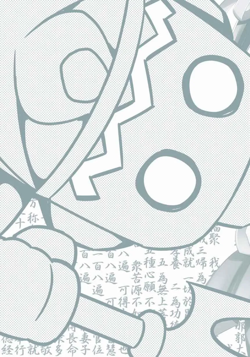 第25话 第12页