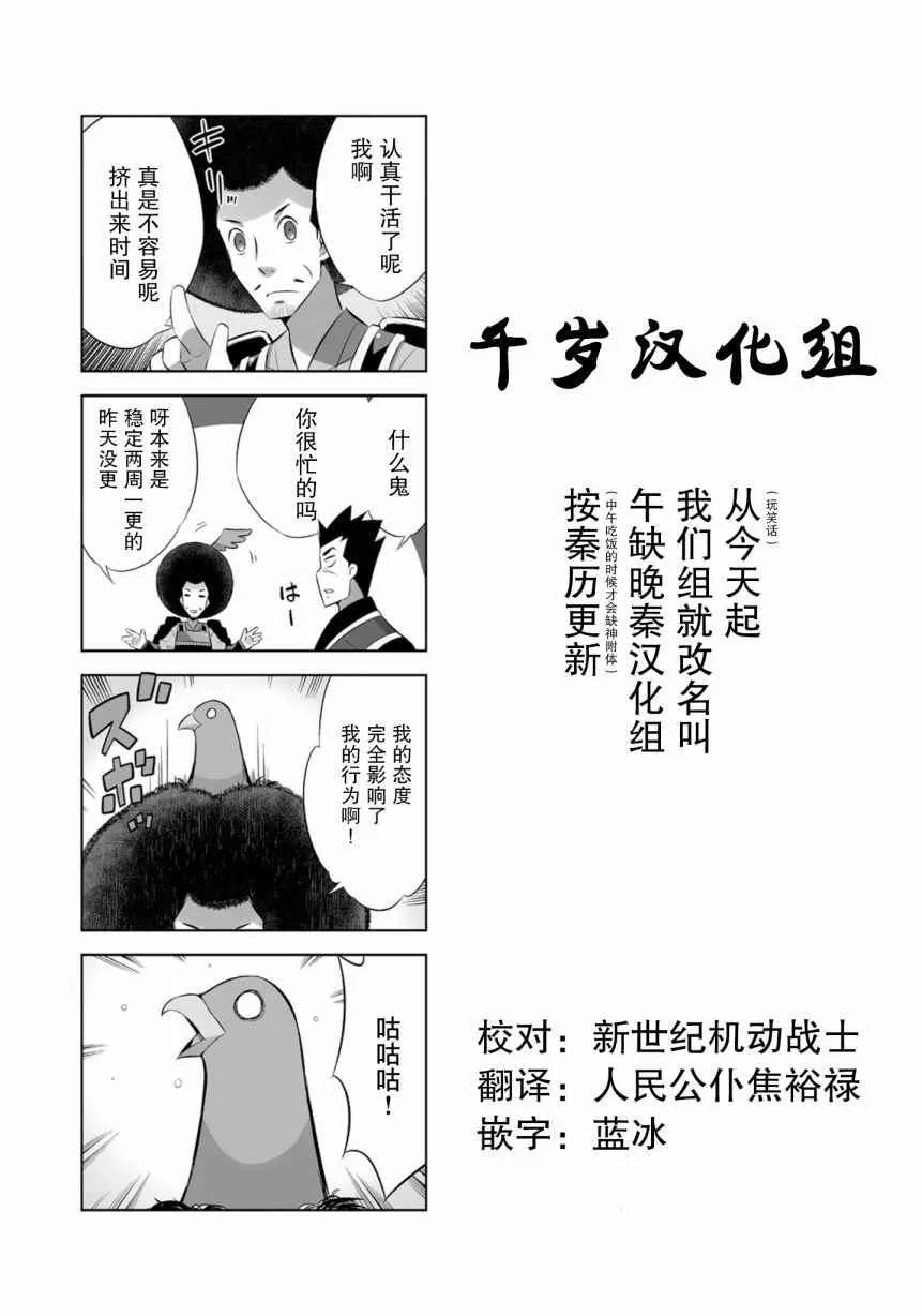 第25话 第14页