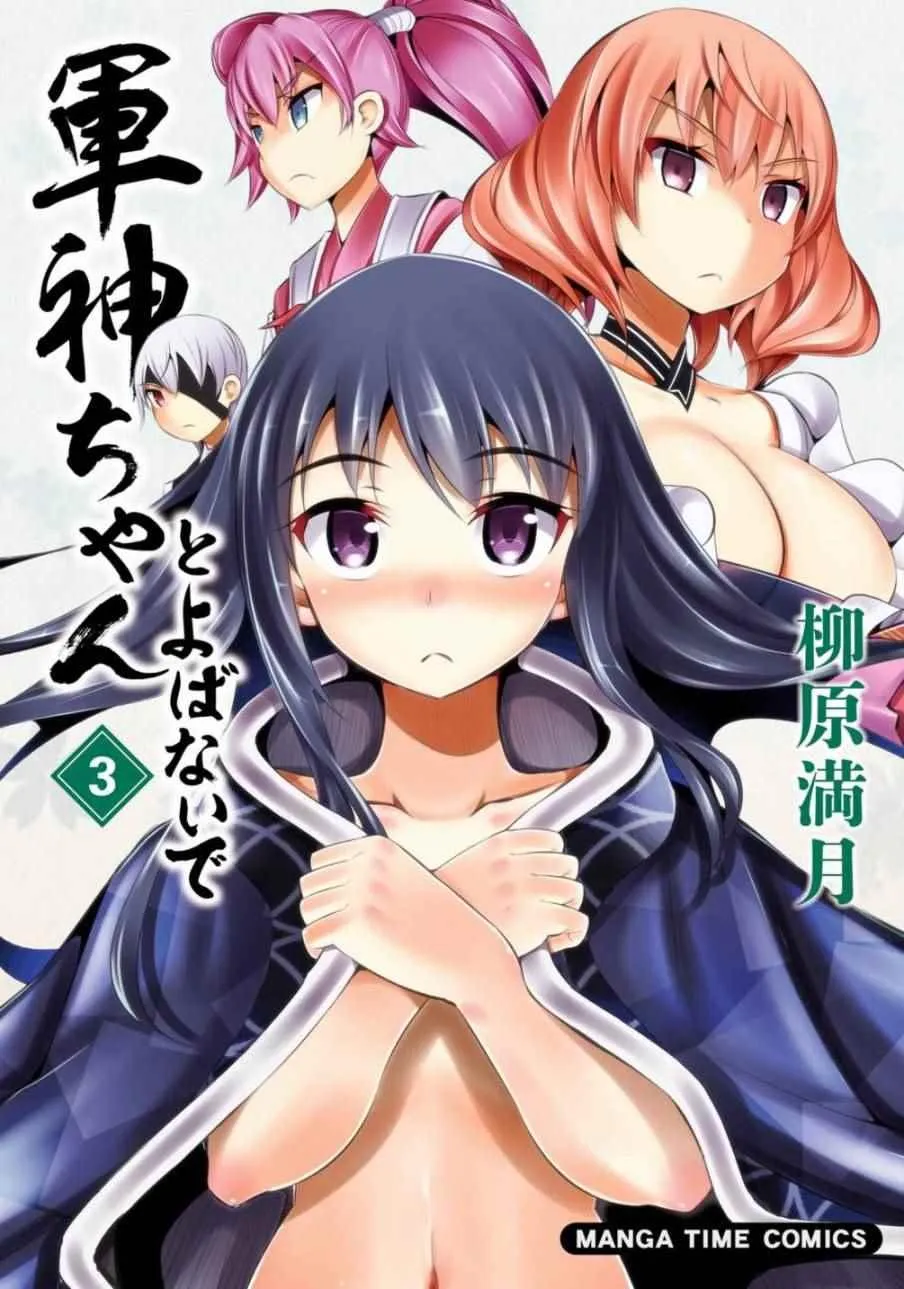 第26话 第1页