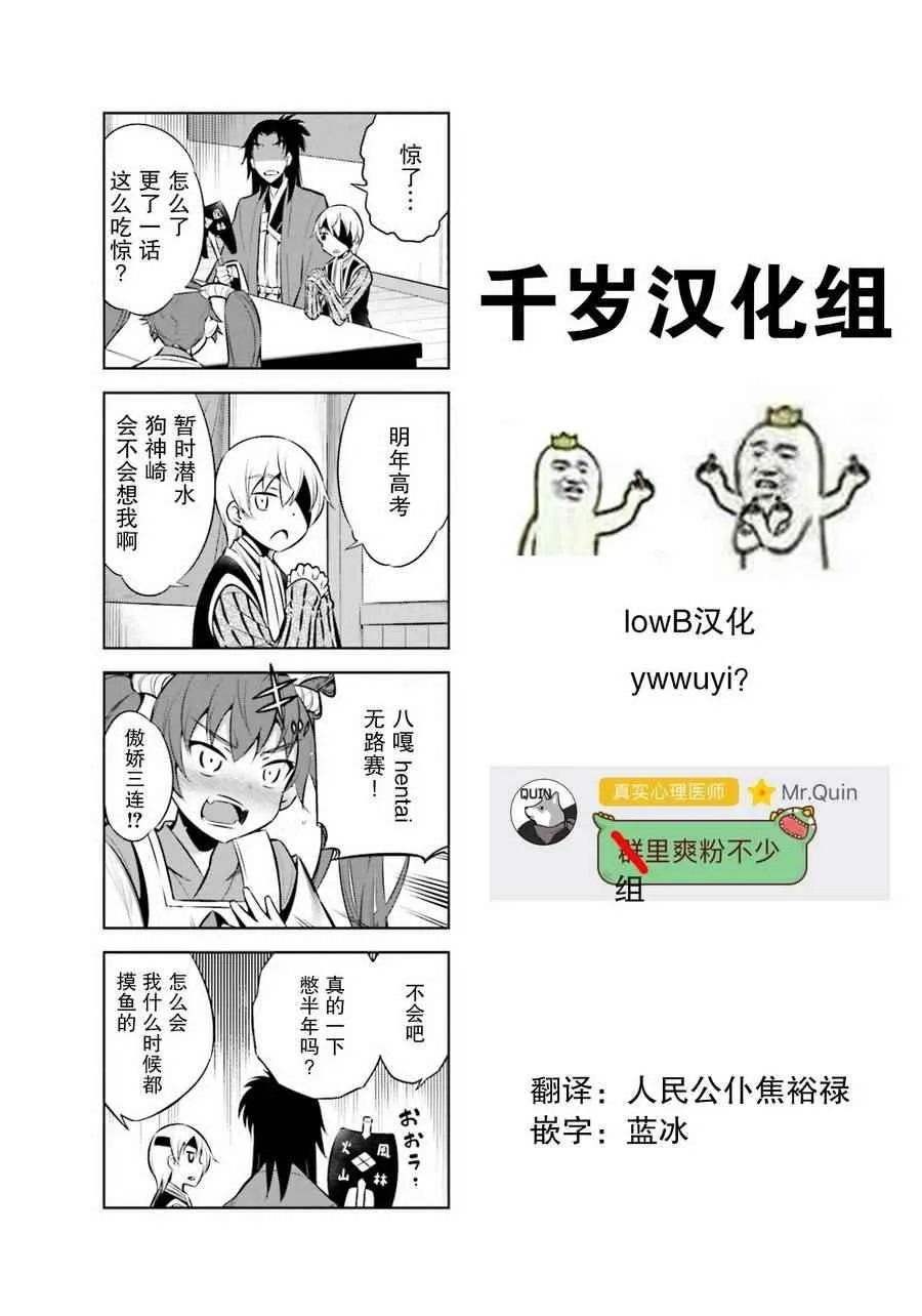 第30话 第11页