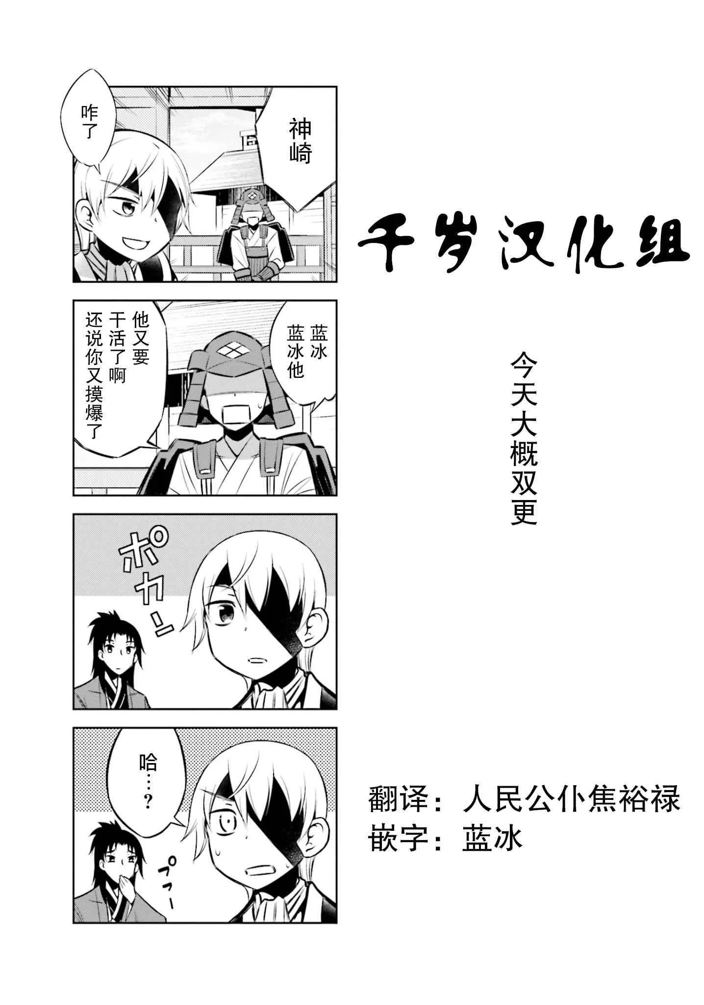 第32话 第13页