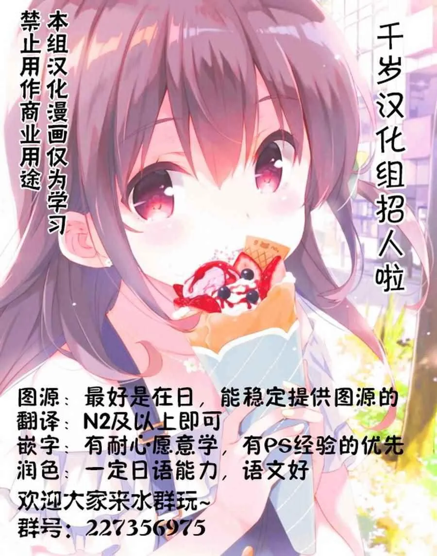 第33话 第12页