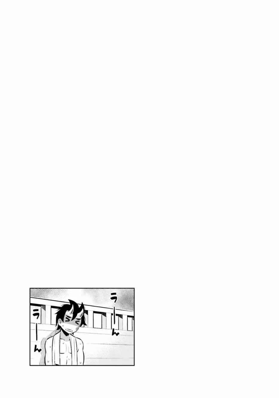 第34话 第11页