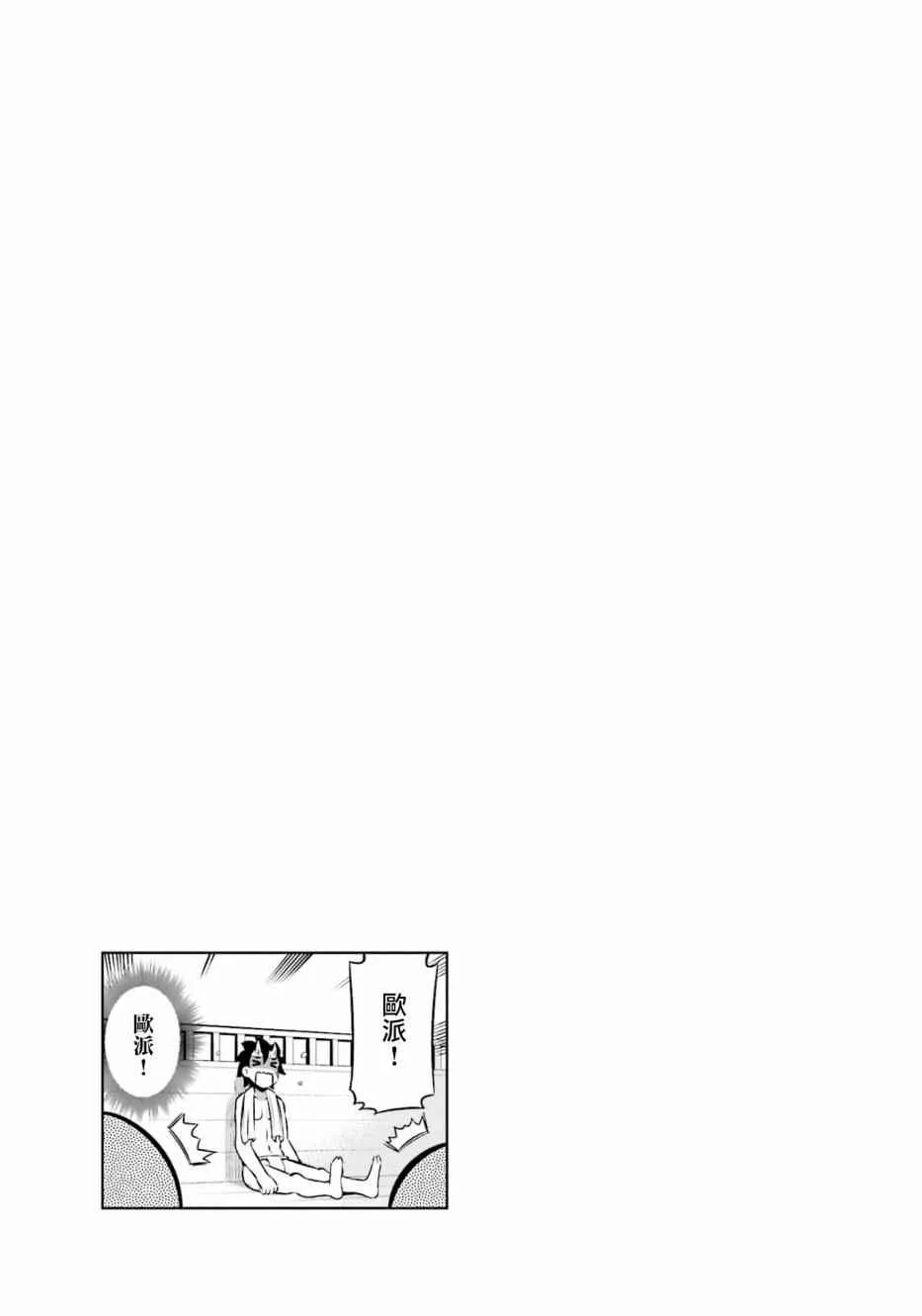 第34话 第12页