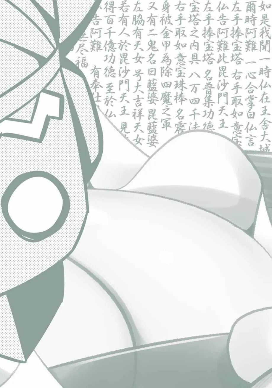 第35话 第14页