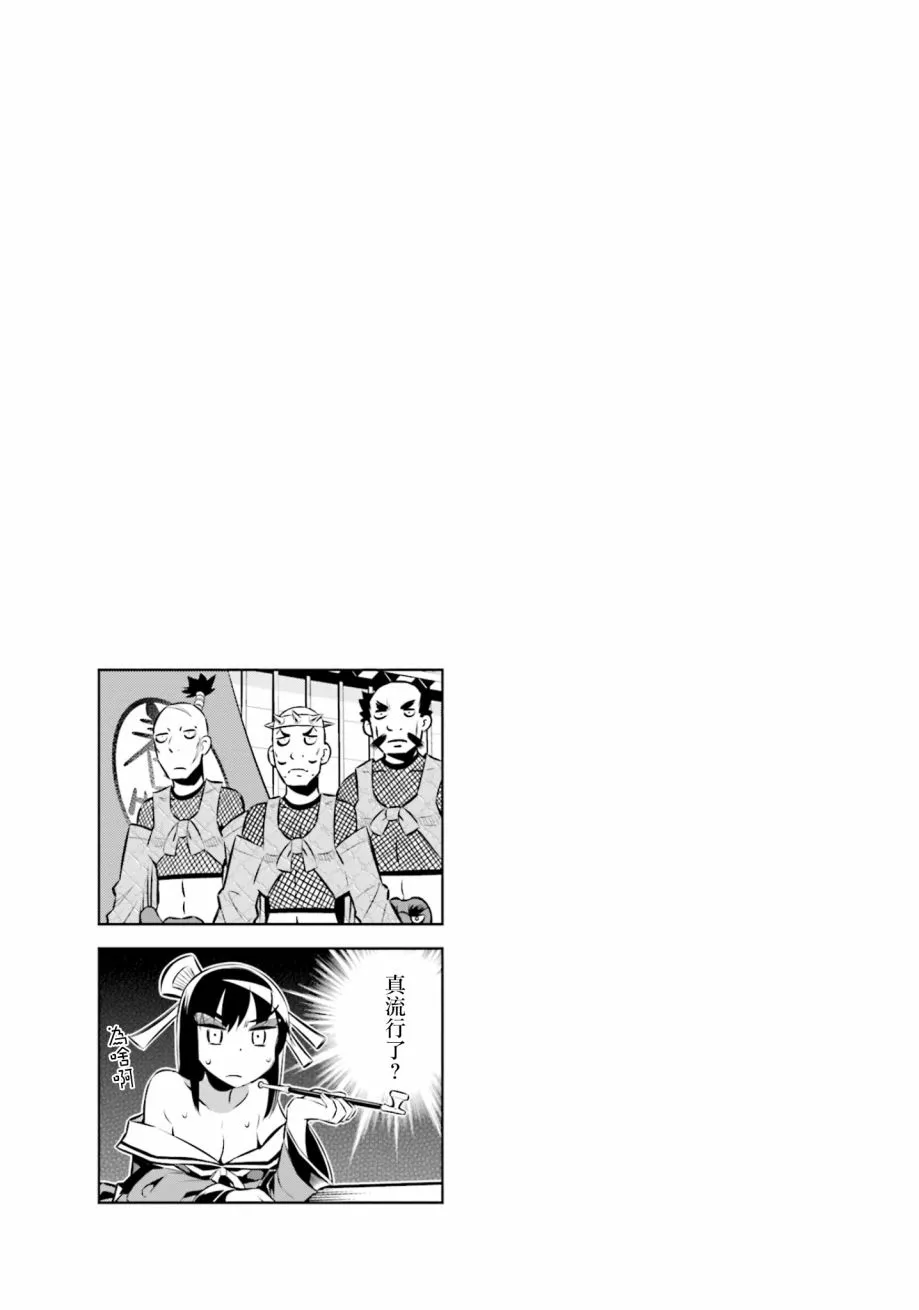 第37话 第11页