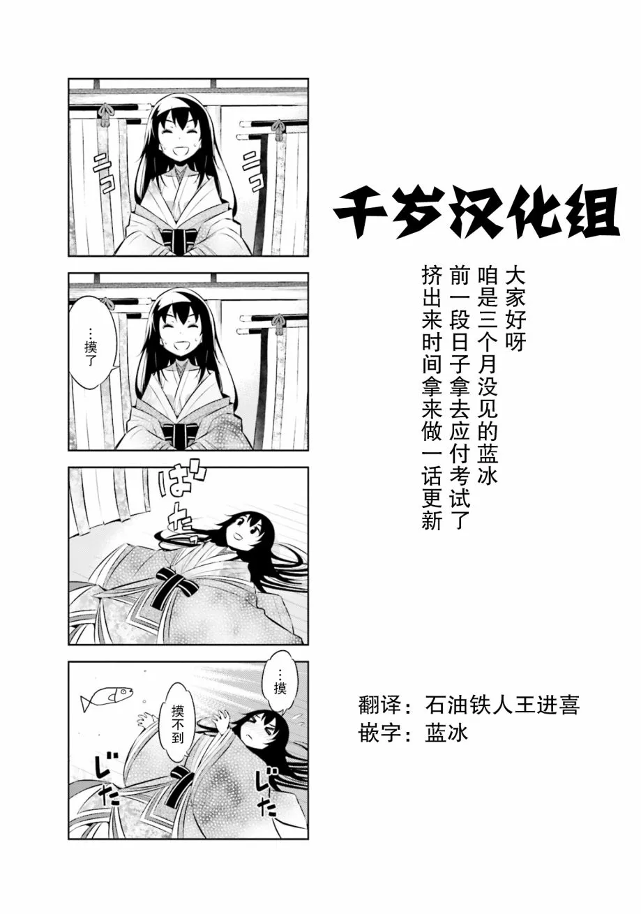 第37话 第12页