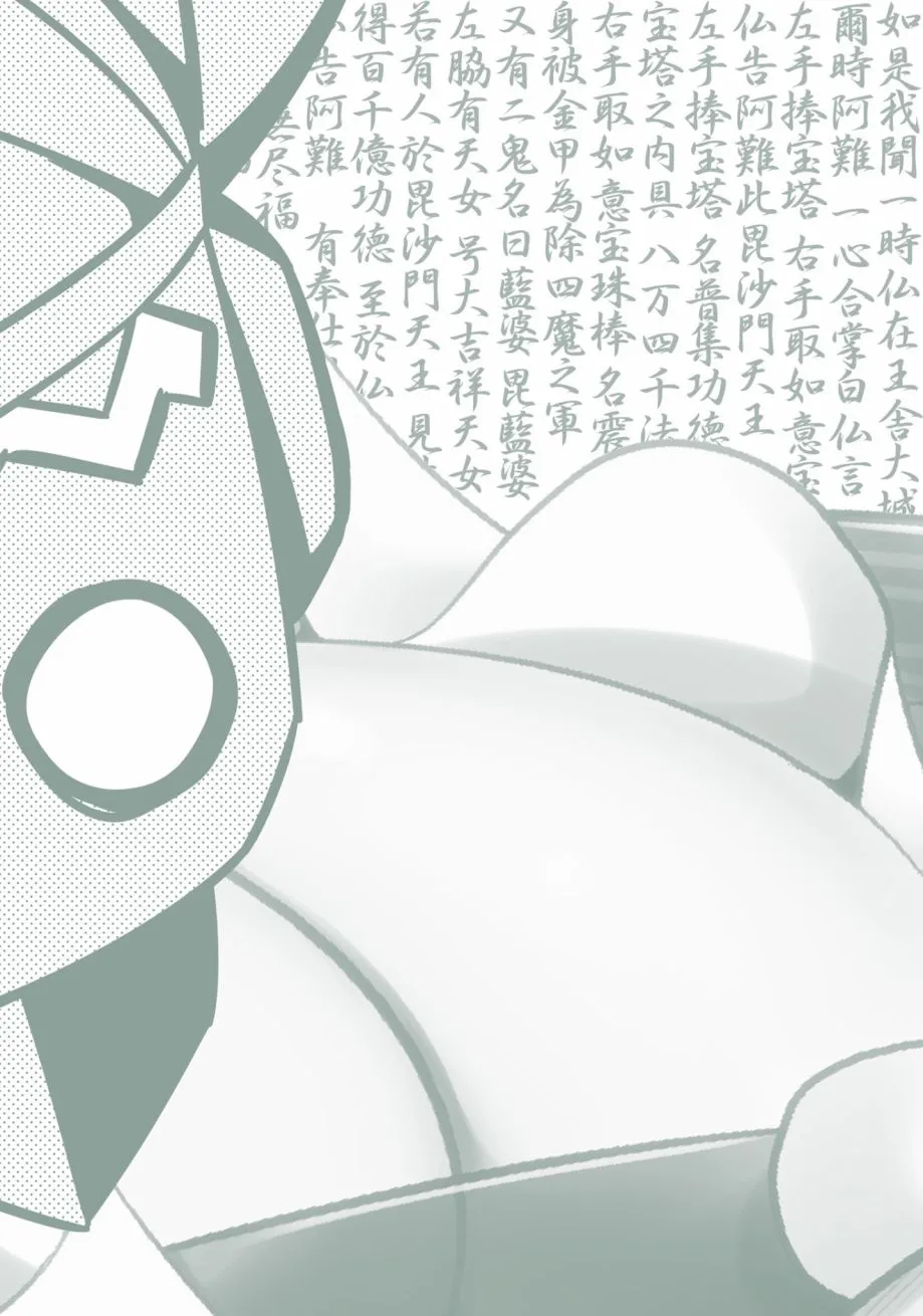 第37话 第14页