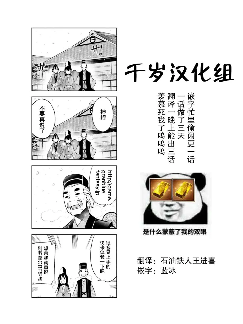 第38话 第15页