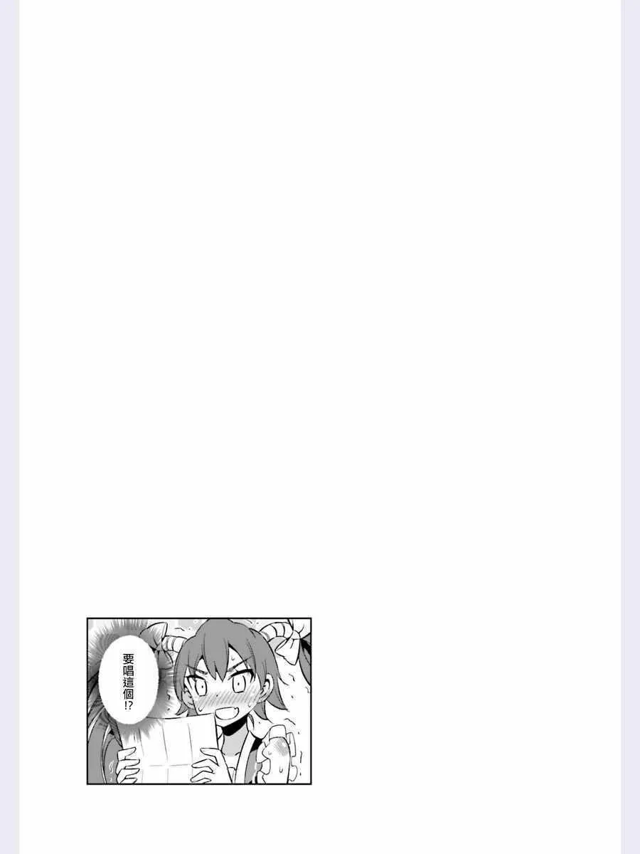 第43话 第12页