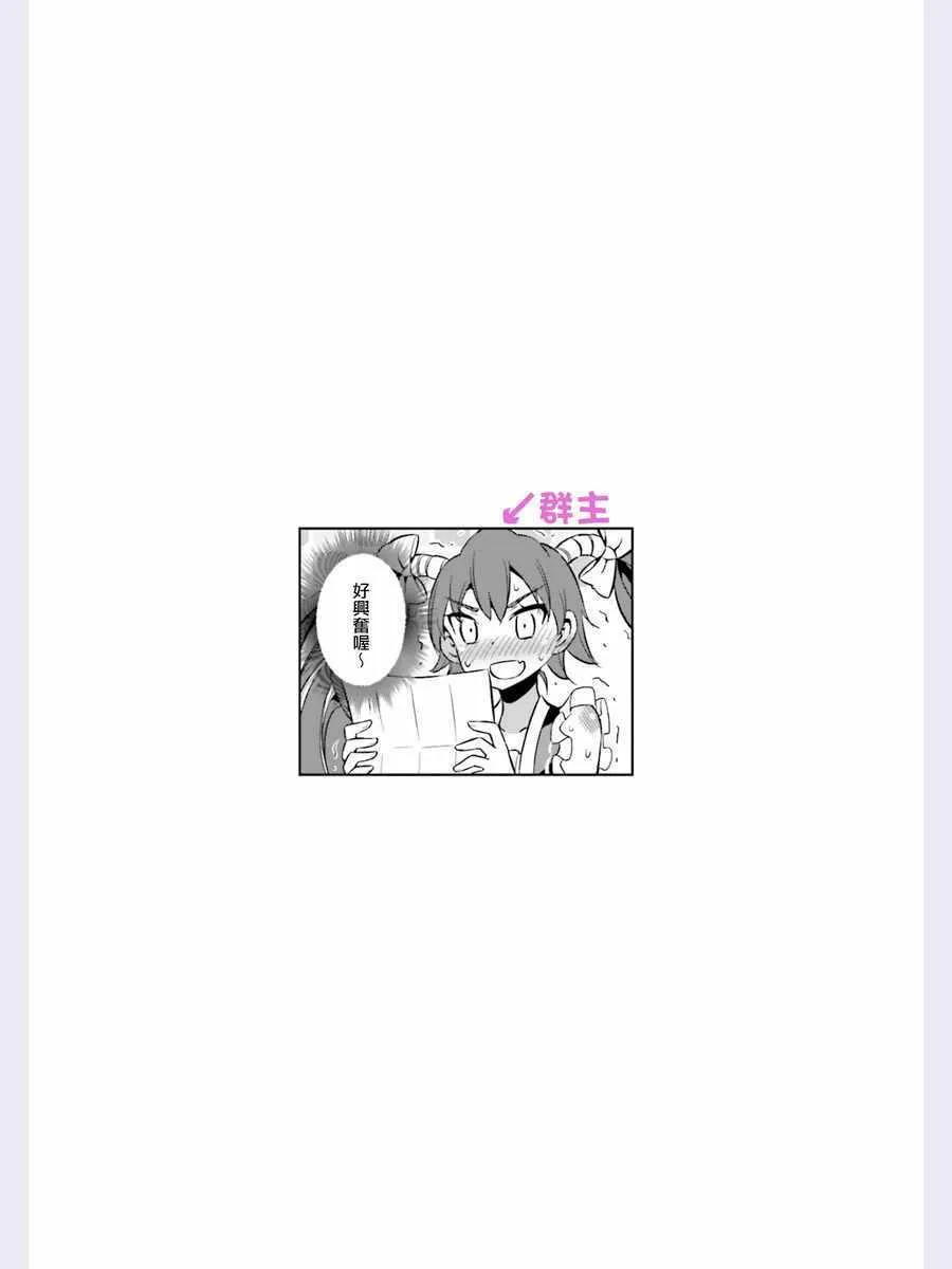 第43话 第13页