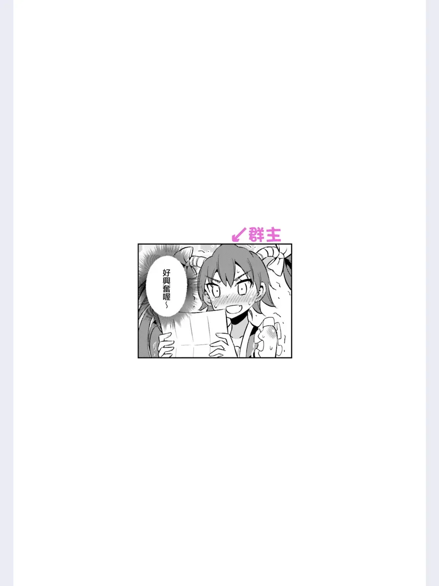 第45话 第13页