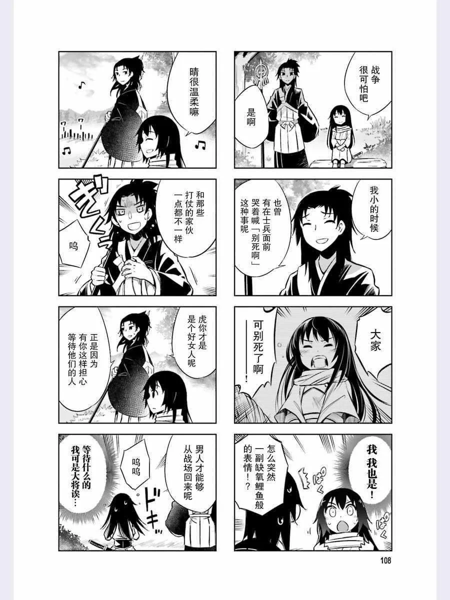 第46话 第4页