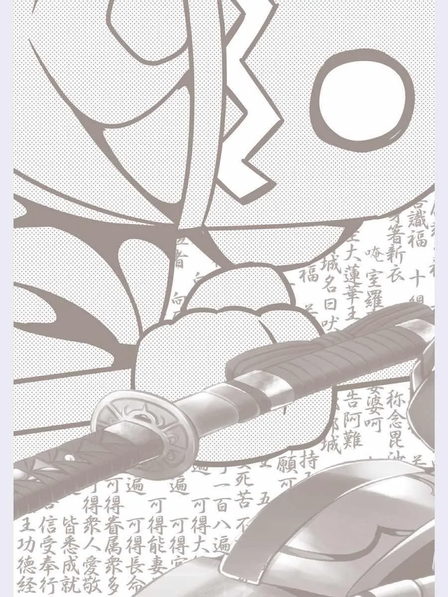 第46话 第11页