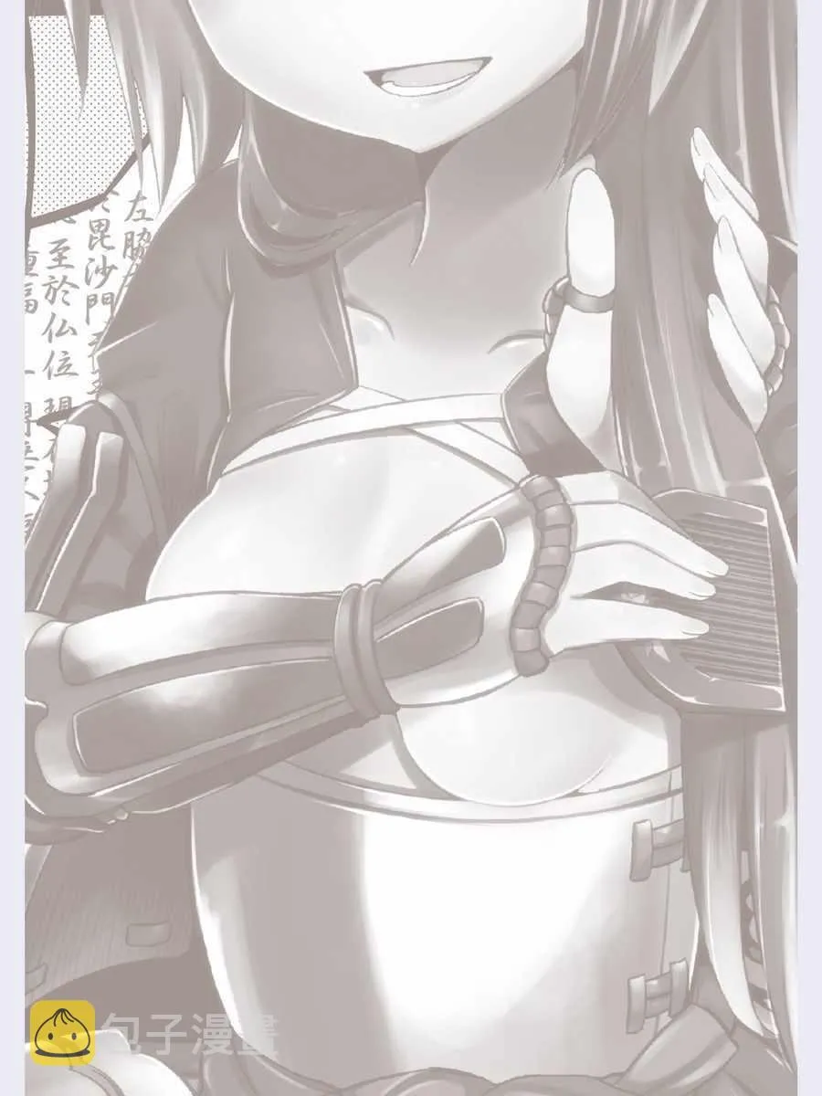 第46话 第12页