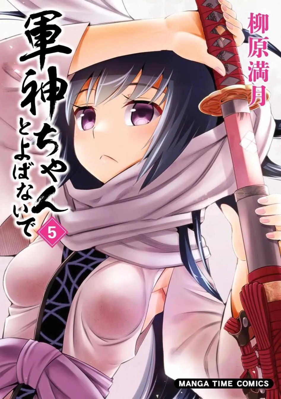 第47话 第1页