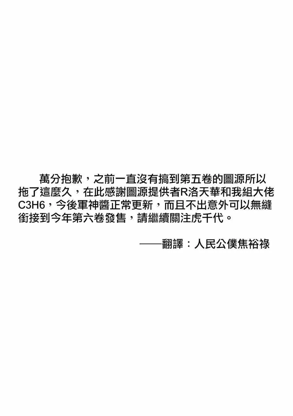 第47话 第15页
