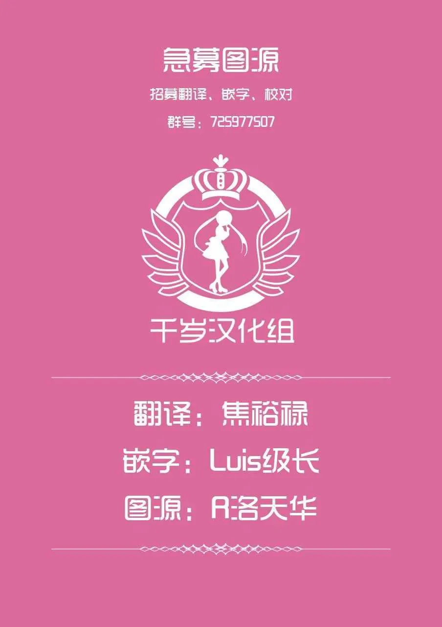 第48话 第11页