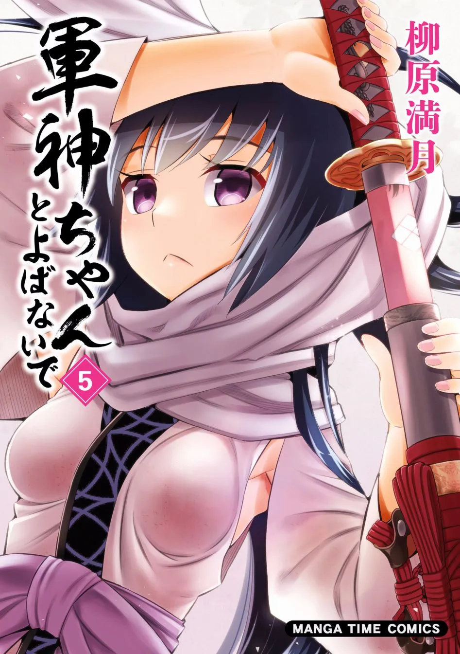 第49话 第1页