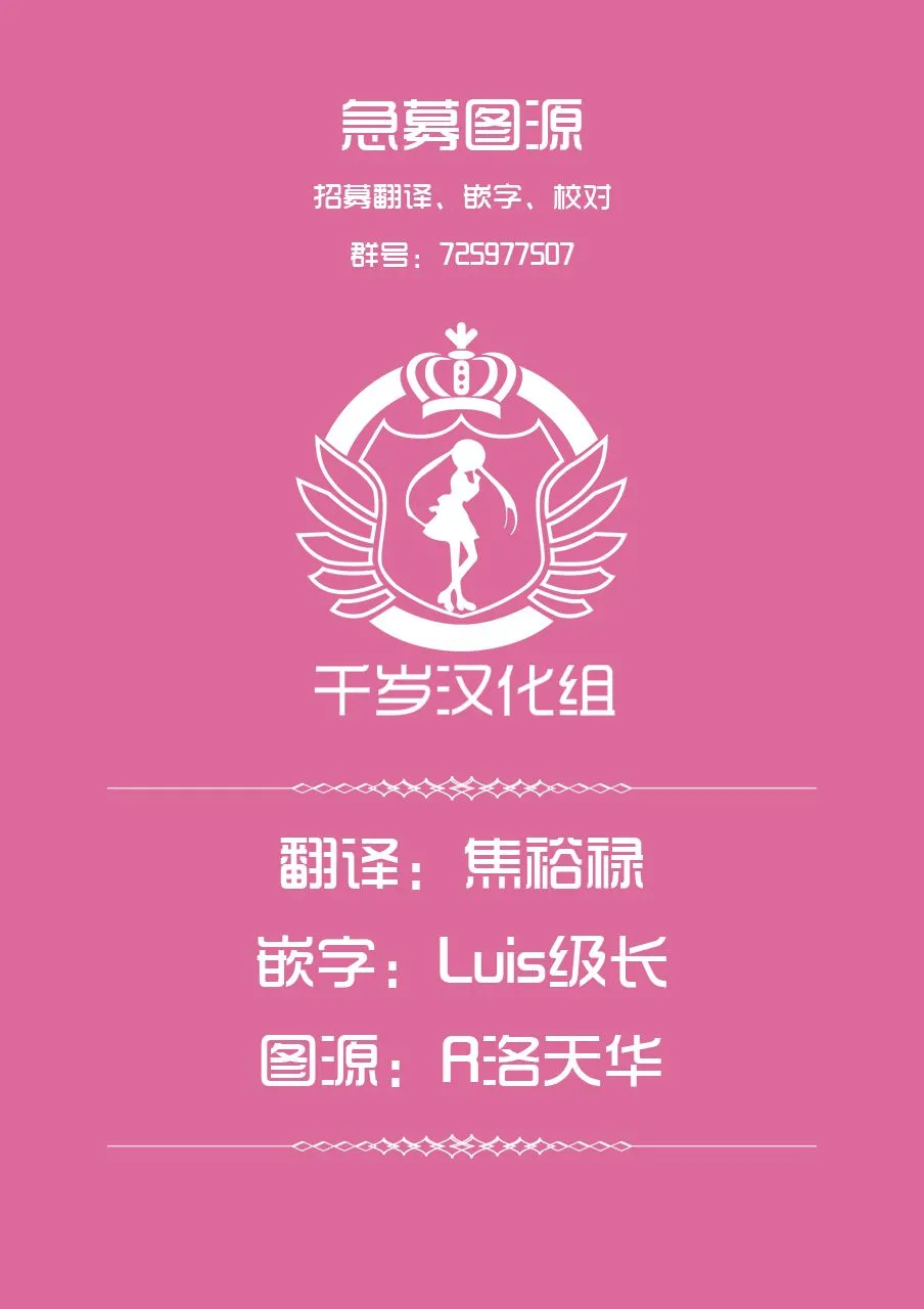 第49话 第16页