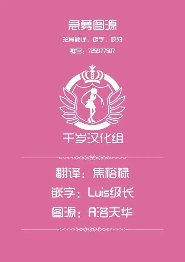 第51话 第11页