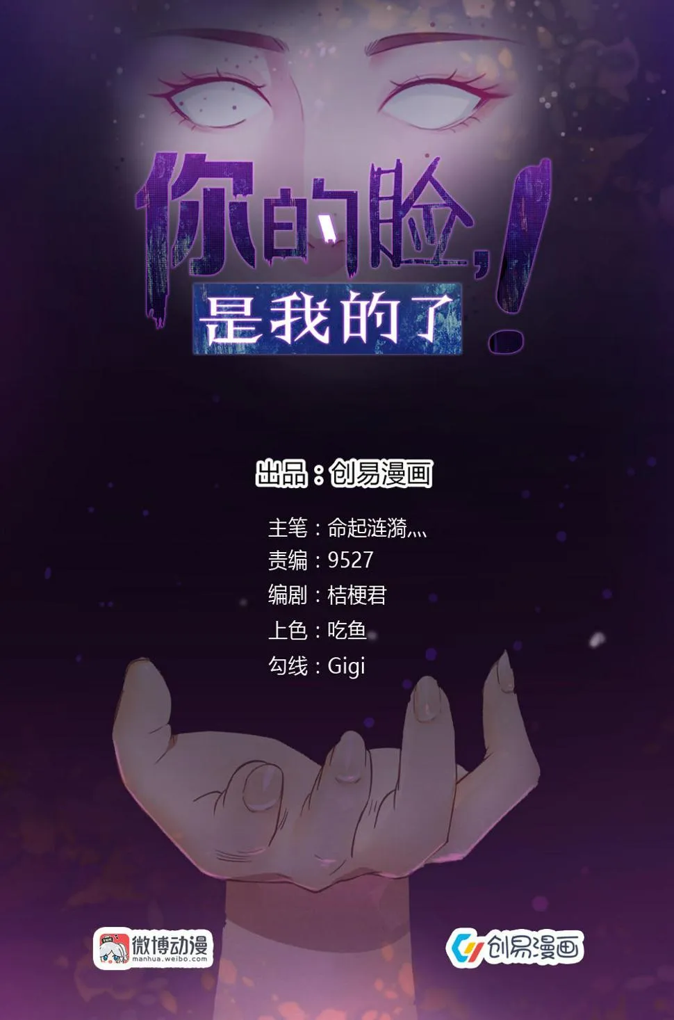 17. 南宫先生喝醉了 第1页