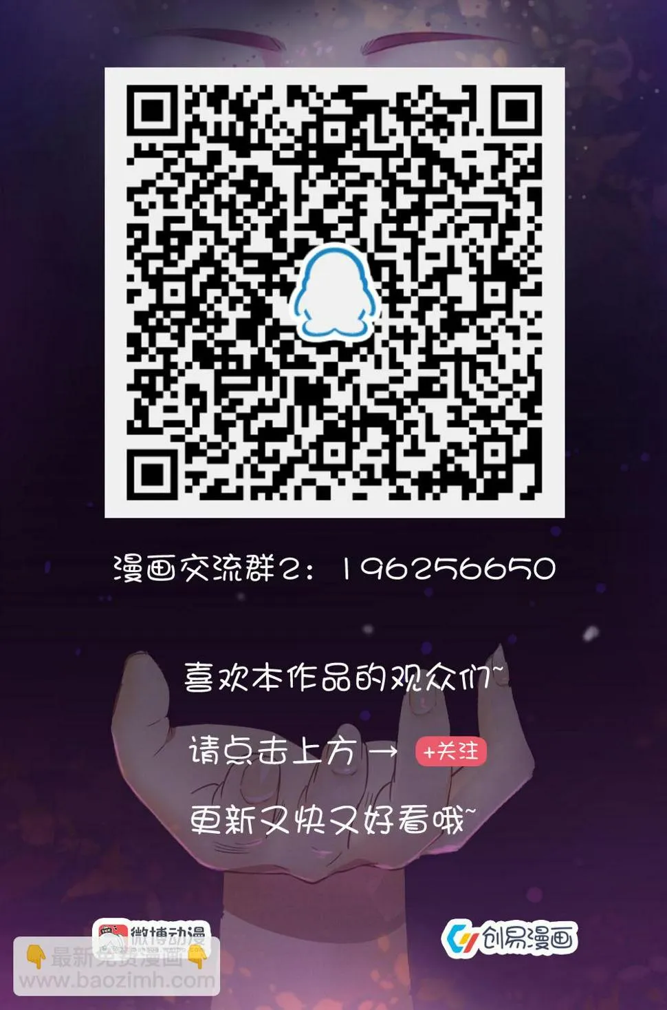 17. 南宫先生喝醉了 第12页
