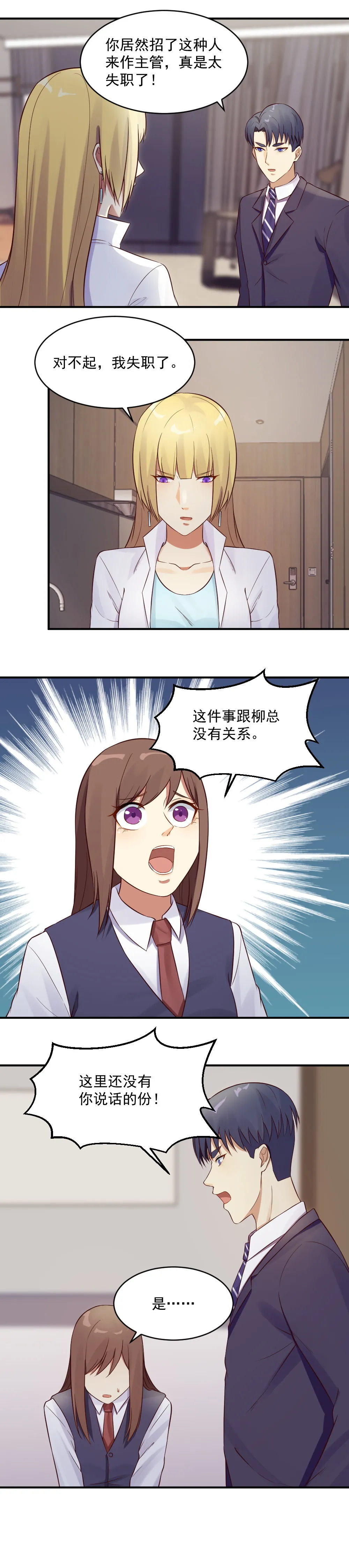 14.精英培训！ 第3页