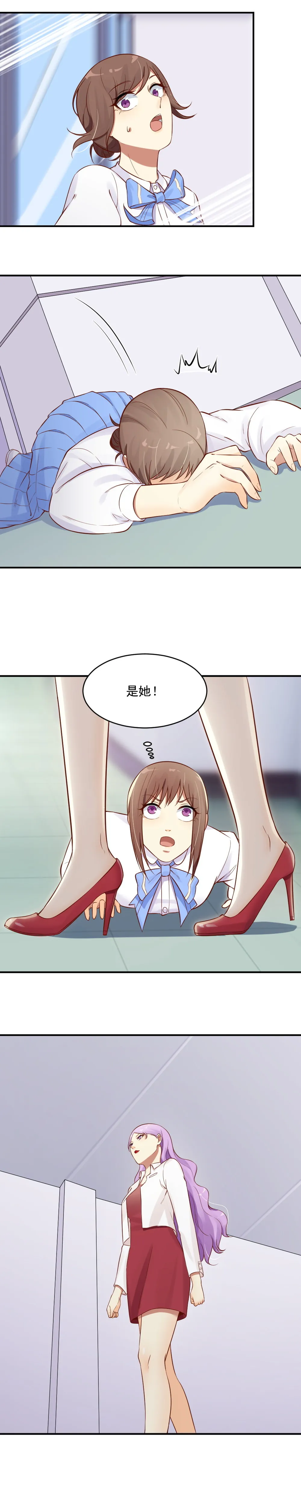 14.精英培训！ 第11页