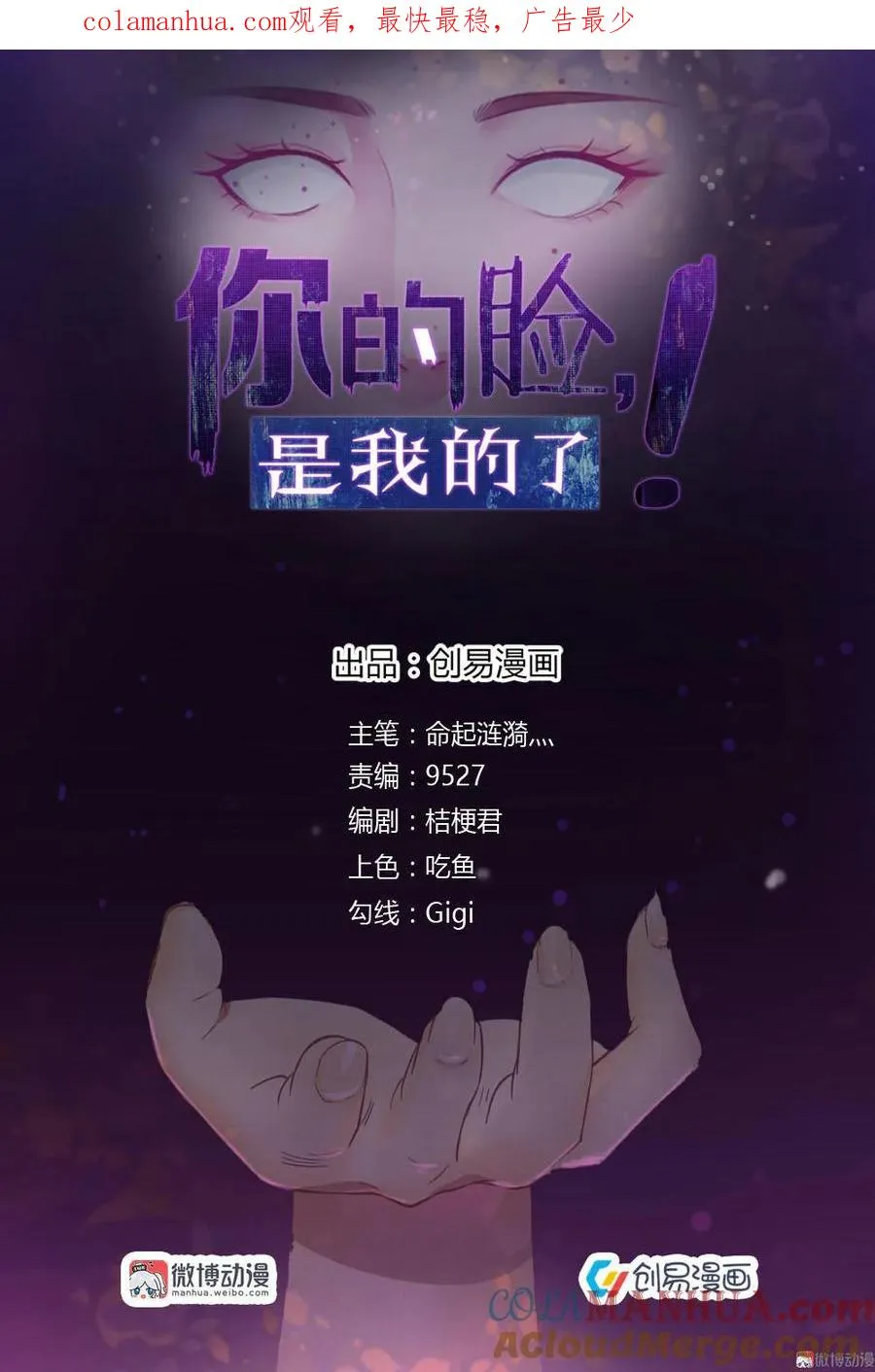 1.悲惨人生还要继续吗？ 第1页