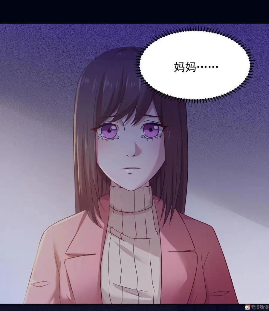 1.悲惨人生还要继续吗？ 第24页