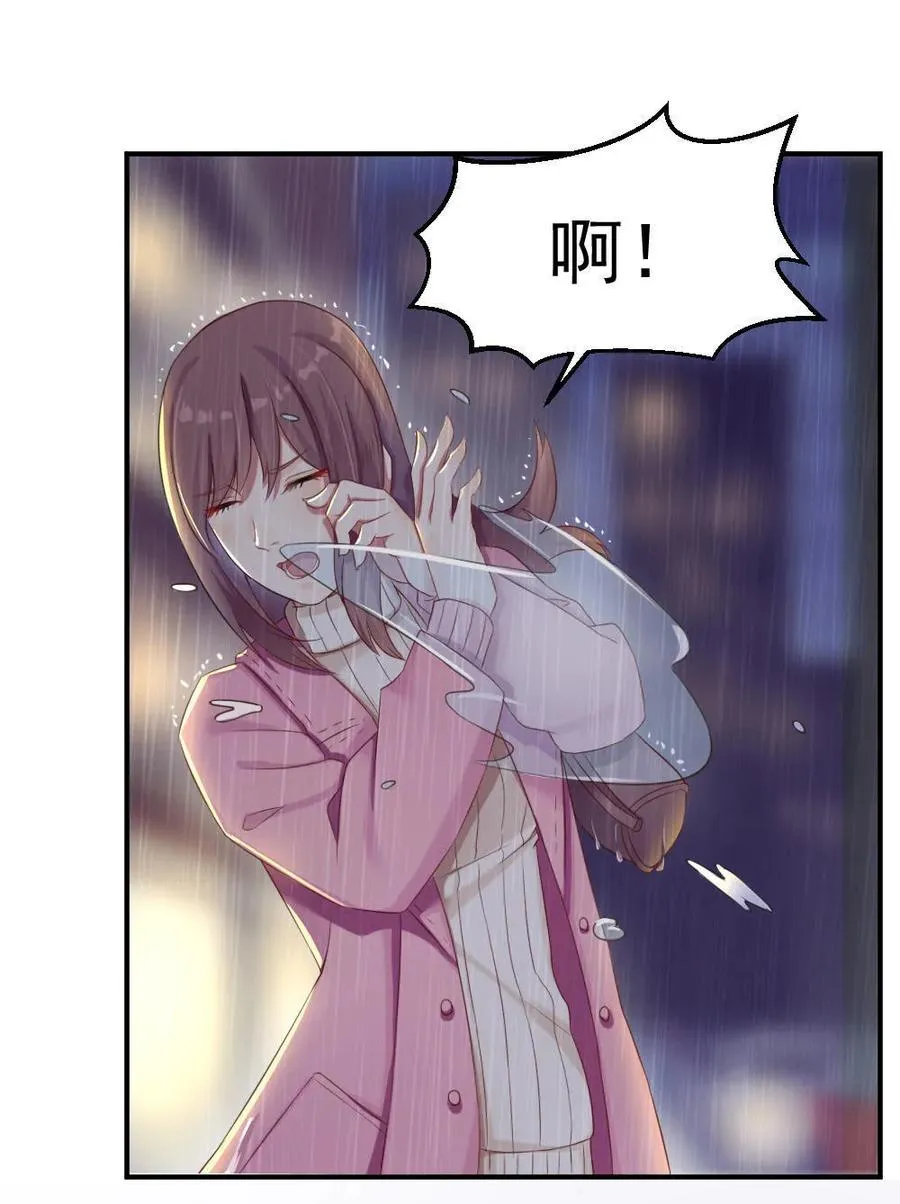 1.悲惨人生还要继续吗？ 第30页