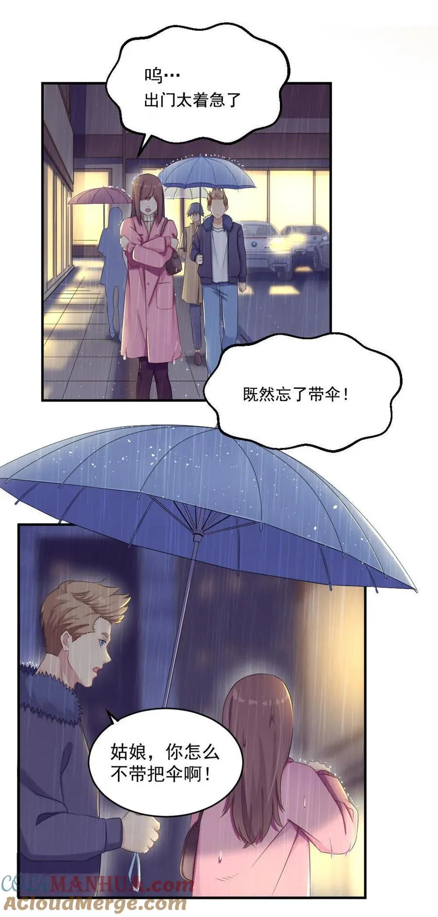 1.悲惨人生还要继续吗？ 第34页