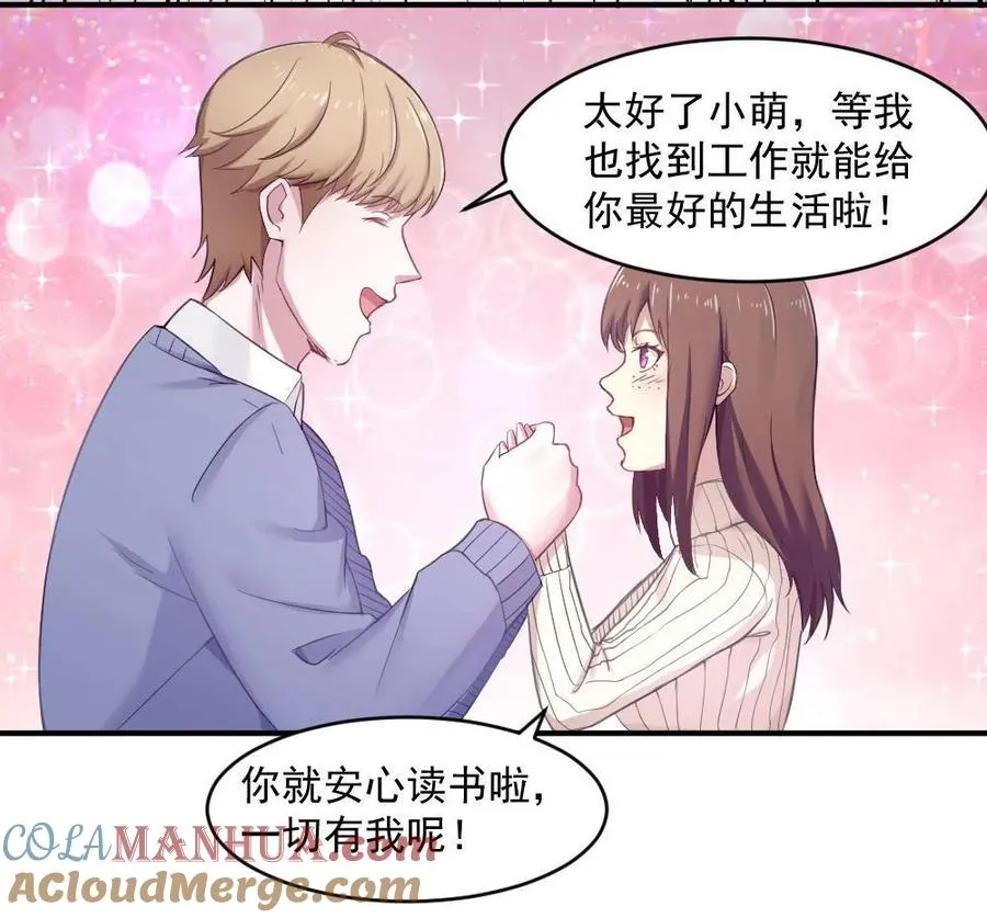 1.悲惨人生还要继续吗？ 第40页