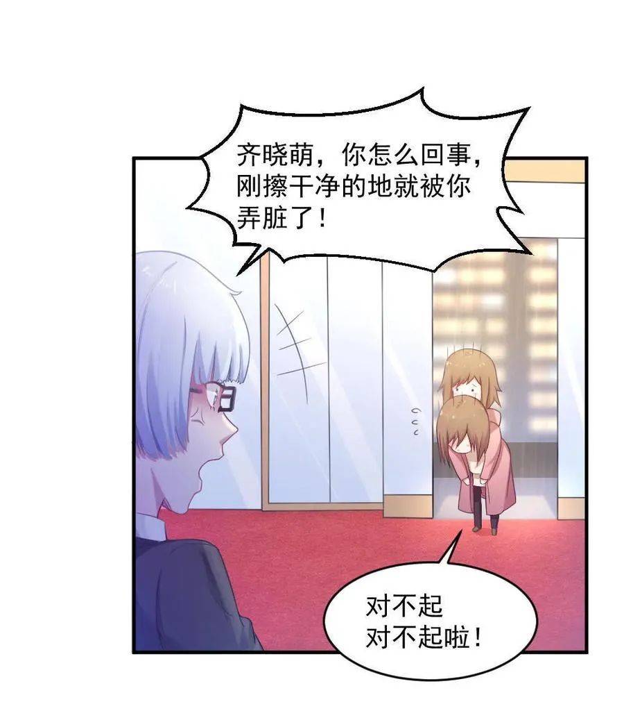 1.悲惨人生还要继续吗？ 第44页
