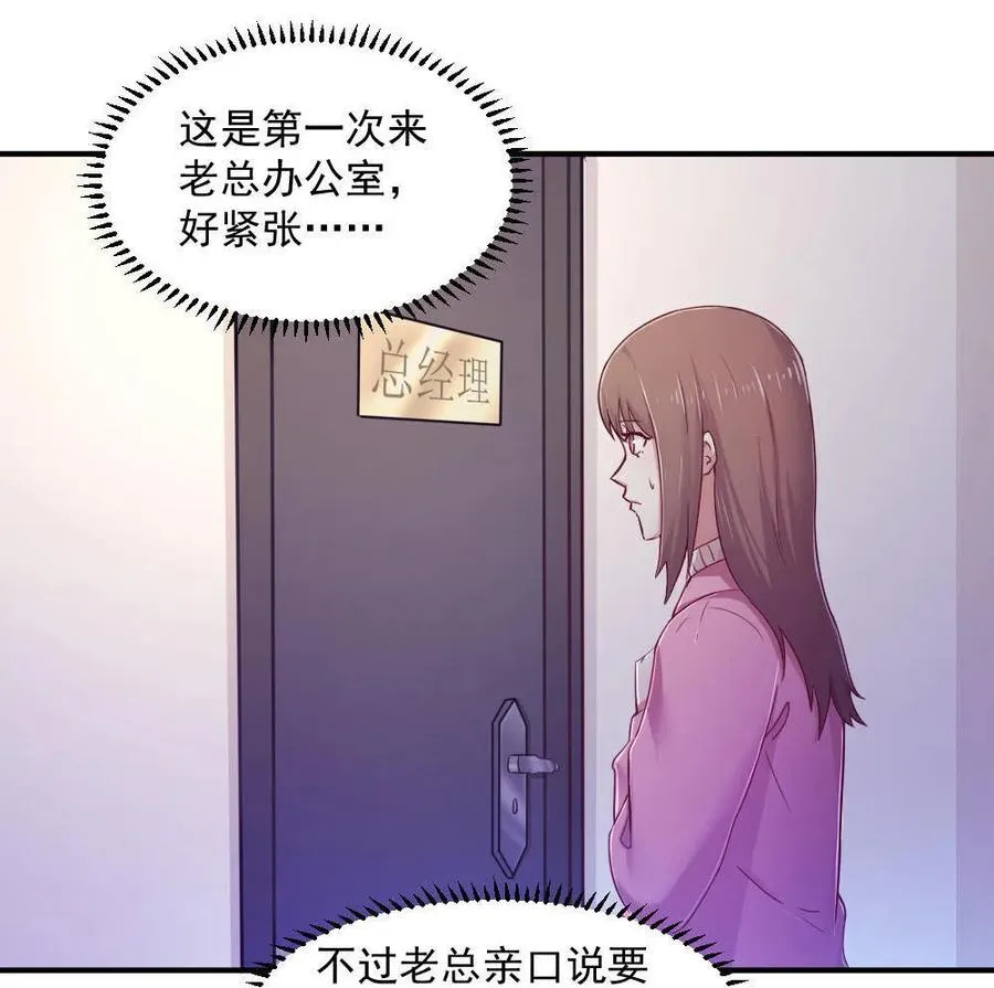 1.悲惨人生还要继续吗？ 第47页