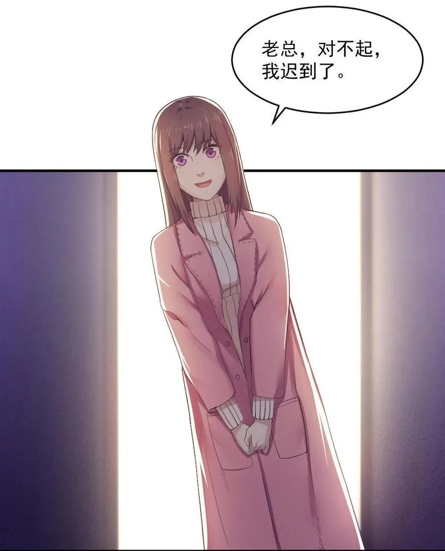 1.悲惨人生还要继续吗？ 第50页