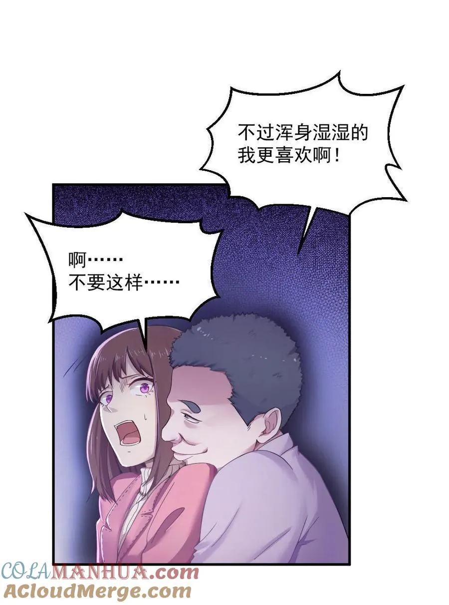 1.悲惨人生还要继续吗？ 第55页