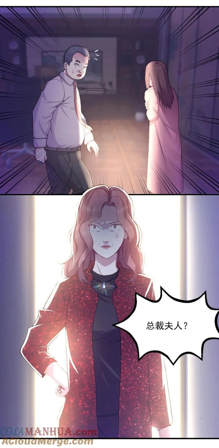 1.悲惨人生还要继续吗？ 第58页
