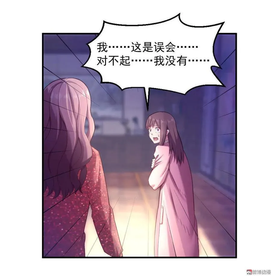 1.悲惨人生还要继续吗？ 第59页