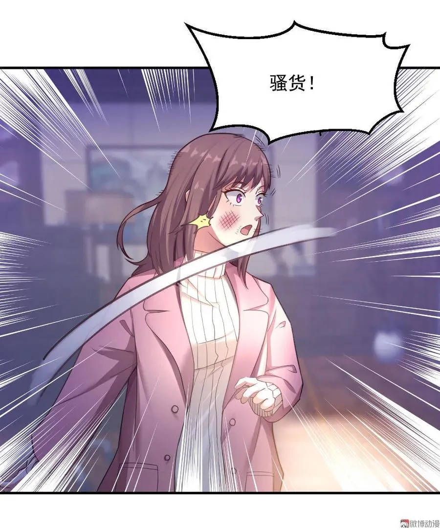 1.悲惨人生还要继续吗？ 第60页