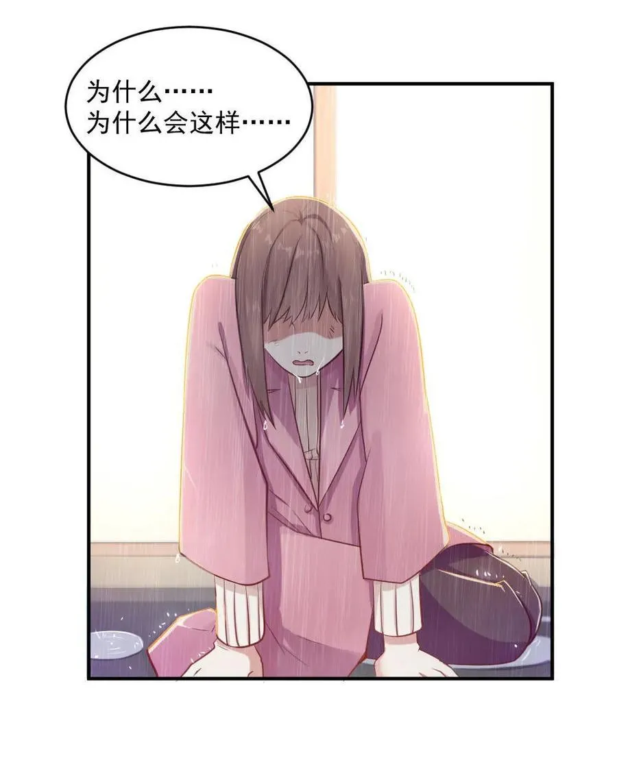 1.悲惨人生还要继续吗？ 第63页