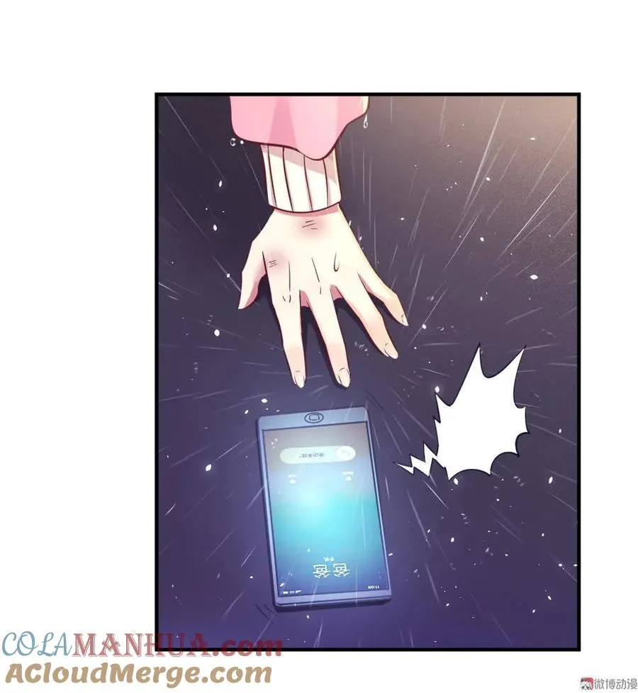 1.悲惨人生还要继续吗？ 第64页