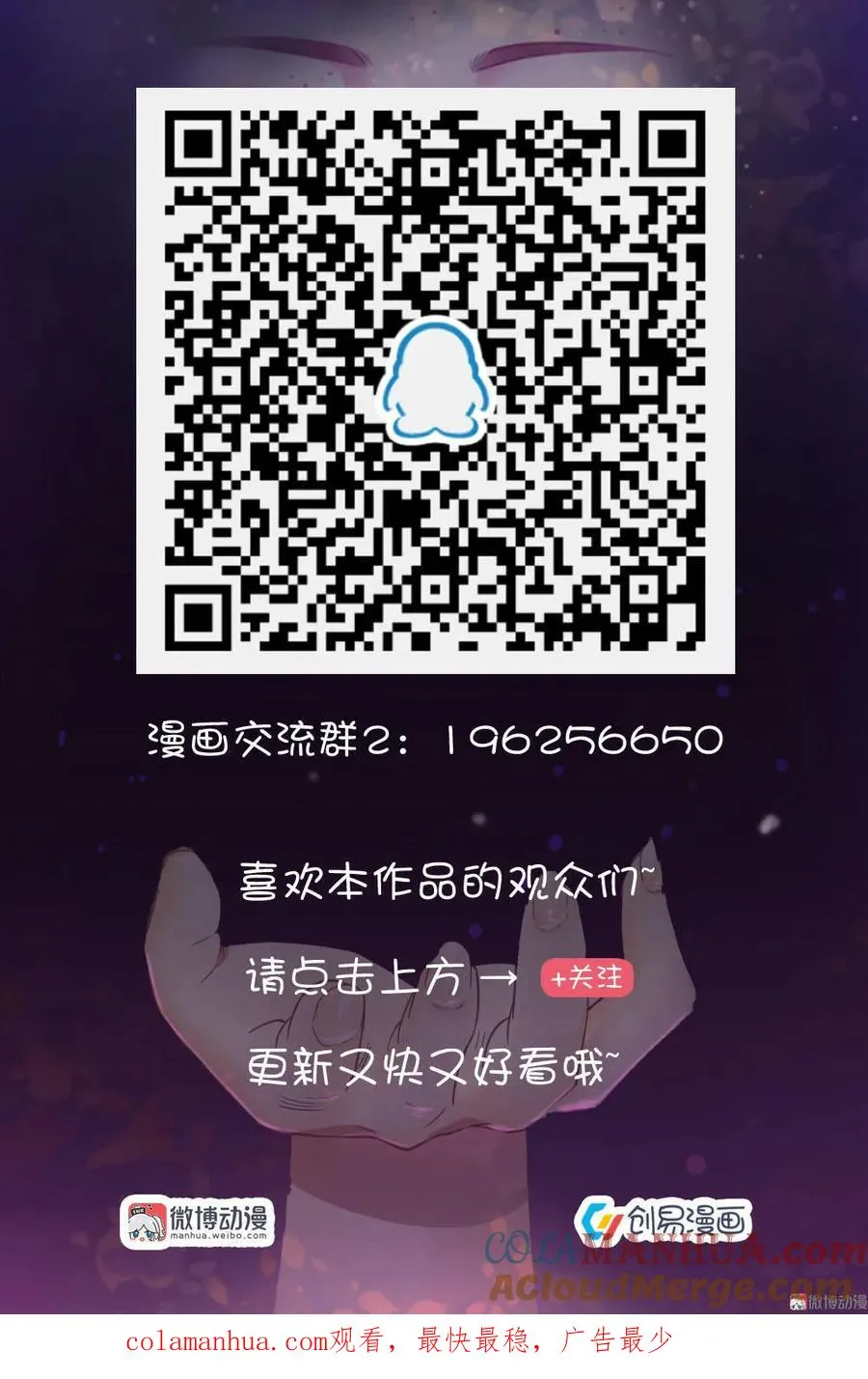 1.悲惨人生还要继续吗？ 第67页