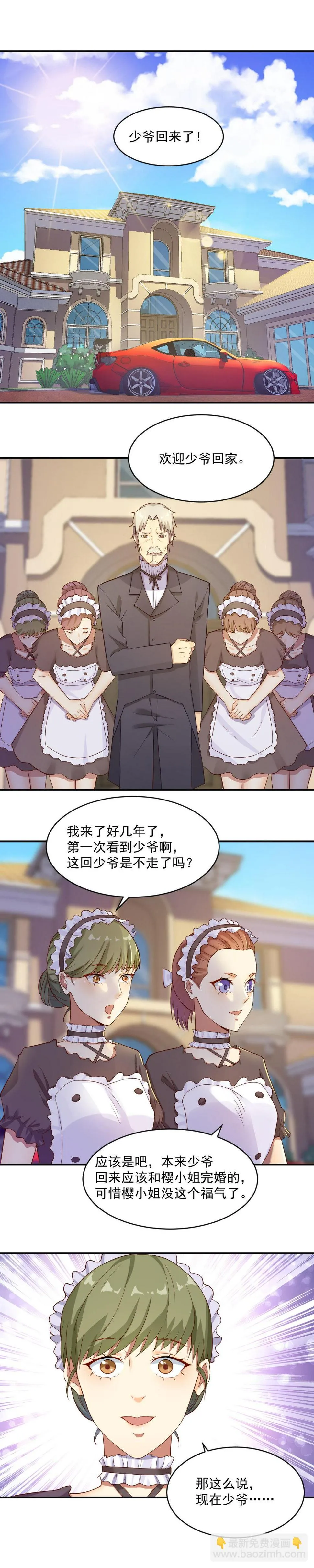 7."好漂亮的衣服" 第2页