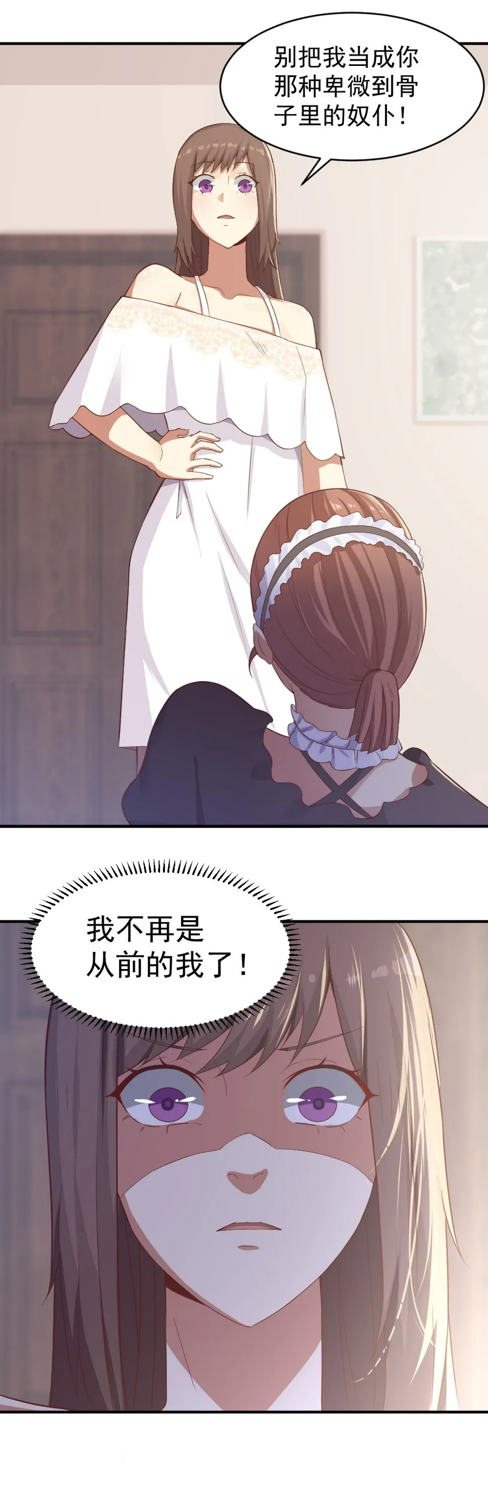 7."好漂亮的衣服" 第13页