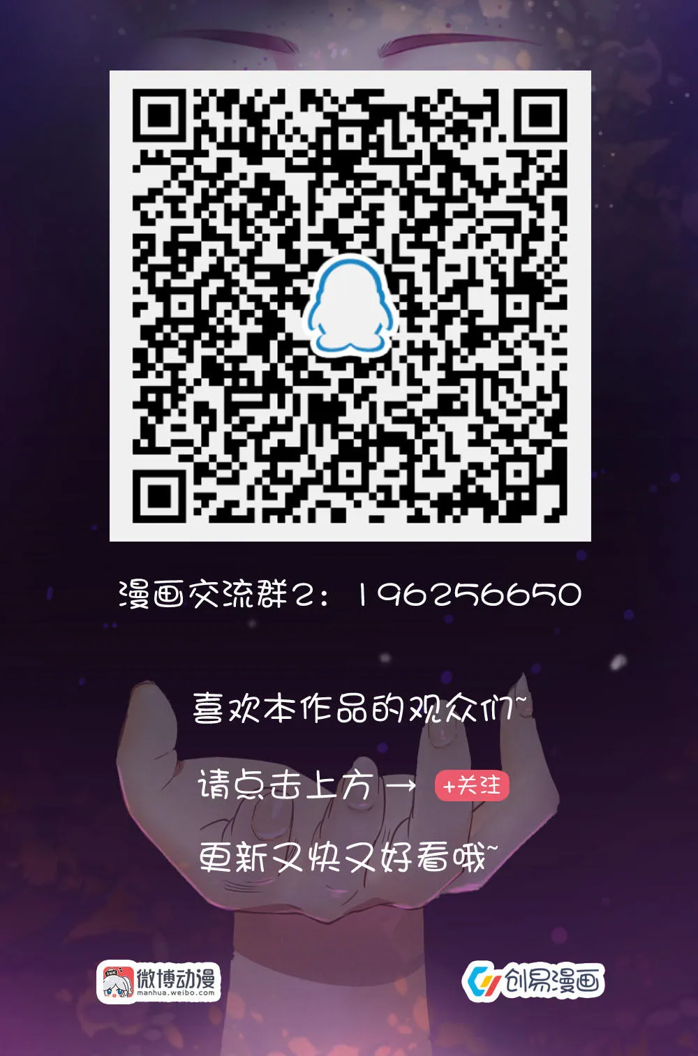 9.复仇开始！ 第12页