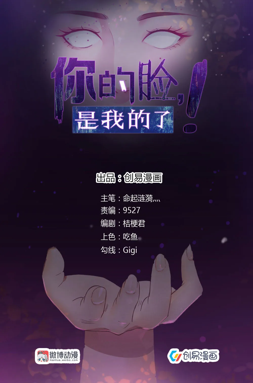 12.应聘风波！ 第1页